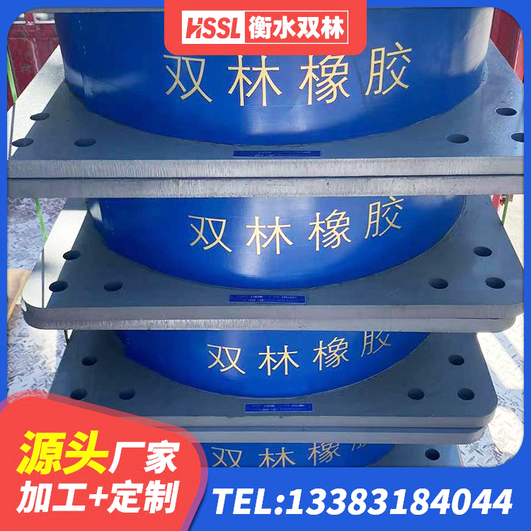 惠城区LNR700支座厂家电话 惠城区LNR水平力分散力型隔震支座 惠城区建筑铅芯减橡胶隔震支座厂家 惠城区建筑橡胶隔震支座LRB500 - 第1张