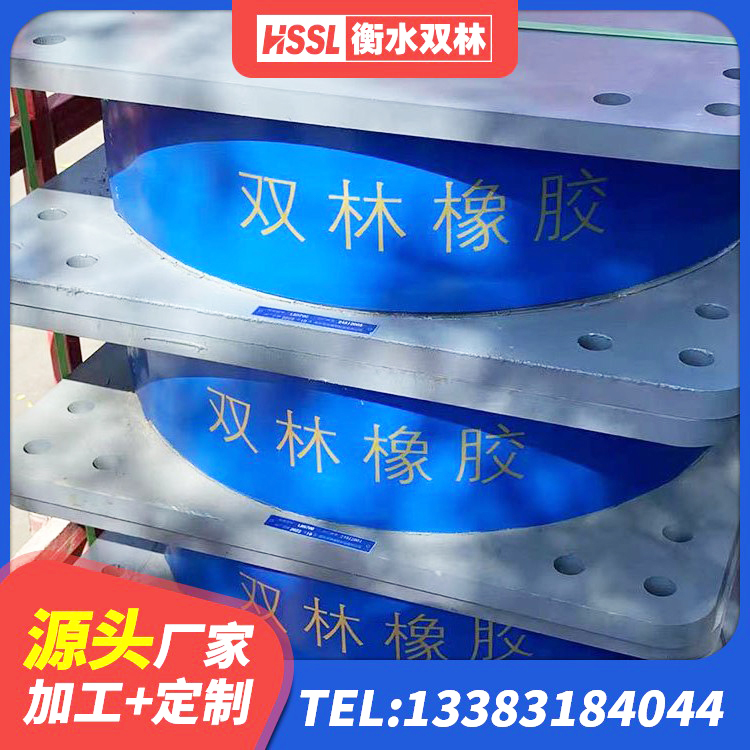 惠城区水平分散型隔震支座什么价格 惠城区减隔震支座厂家电话 惠城区建筑竖向隔震支座 惠城区天然隔震支座LNR1000-Ⅱ厂家 - 第7张