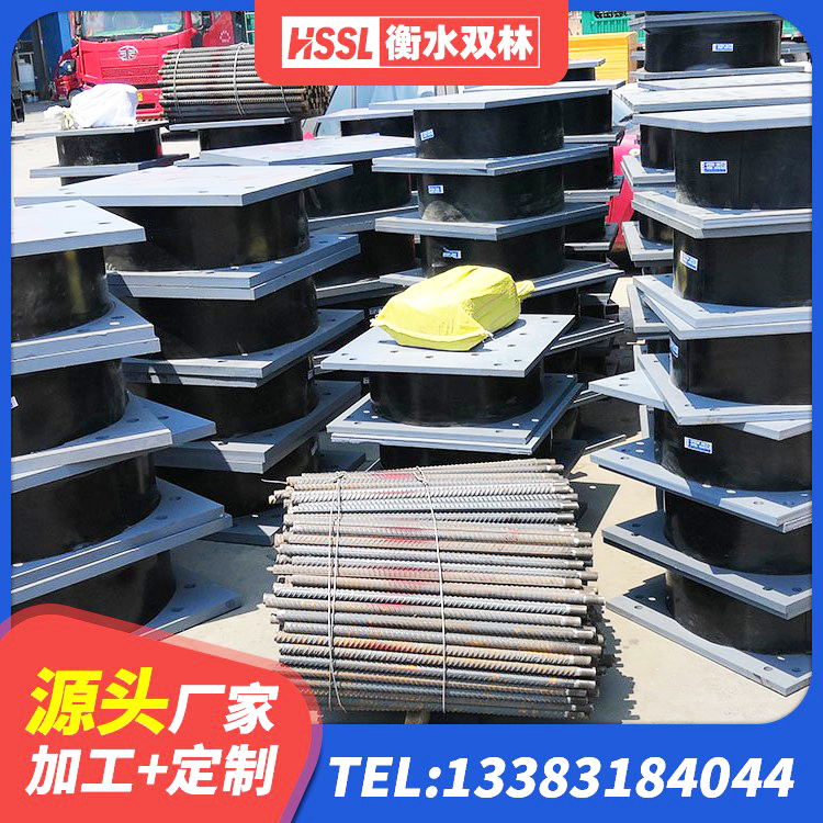 惠城区隔震支座1型厂家 惠城区高阻尼抗震支座源头工厂 惠城区建筑橡胶楼梯支座源头工厂 惠城区LRB900-Ⅱ型隔震支座源头工厂 - 第9张