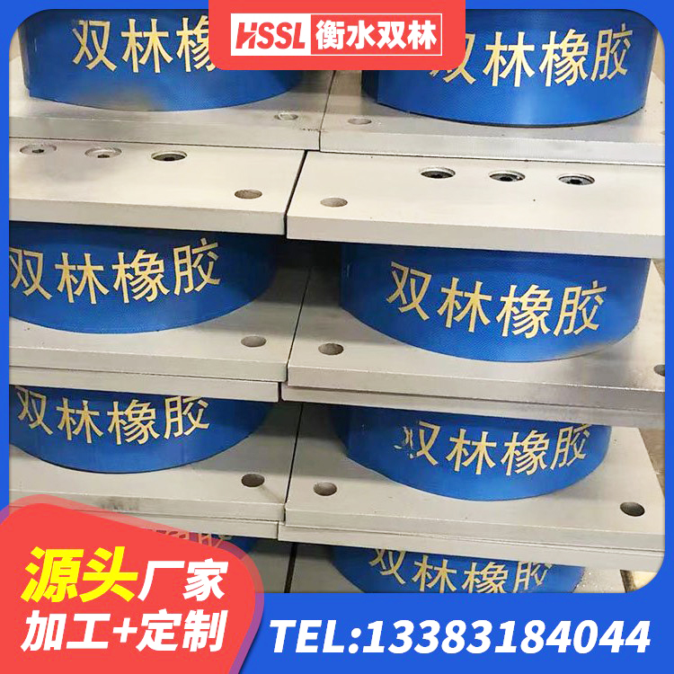 惠城区建设橡胶隔震支座生产厂家 惠城区建筑橡胶隔震支座LNR 惠城区LNR1500支座 惠城区建筑水平力分散力型隔震支座LNR - 第2张