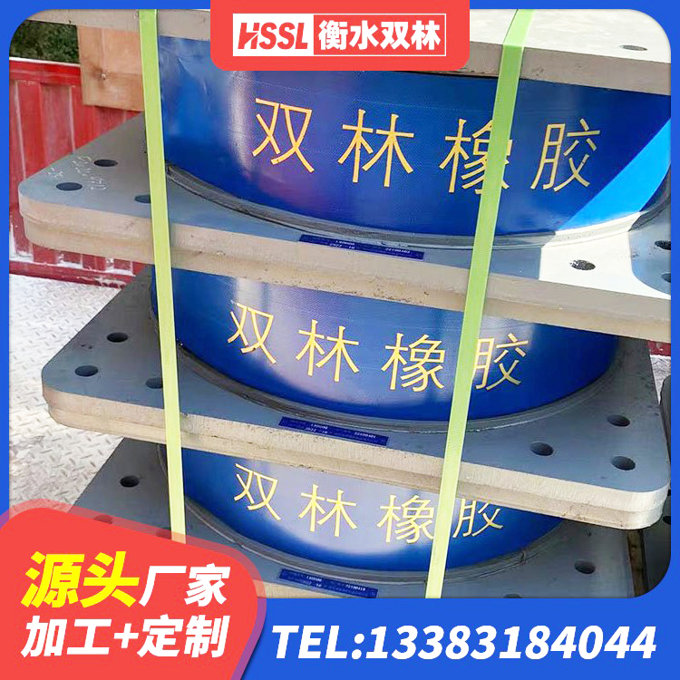 惠城区水平分散型隔震支座什么价格 惠城区减隔震支座厂家电话 惠城区建筑竖向隔震支座 惠城区天然隔震支座LNR1000-Ⅱ厂家 - 第8张