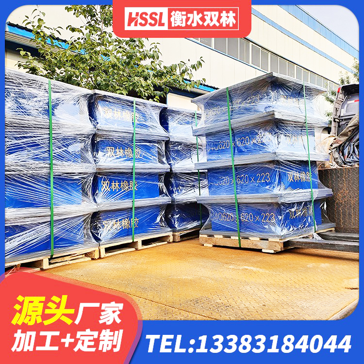 惠城区隔震支座HDR源头工厂 惠城区水平力分散隔震支座厂家 惠城区LNR500橡胶隔震支座生产加工 惠城区LRB700-2隔震支座厂家 - 第4张