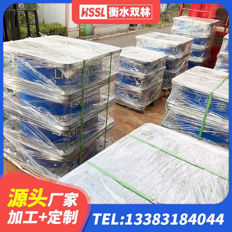 惠城区高阻尼隔震锁定支座源头工厂 惠城区高层建筑隔震支座 惠城区天然橡胶隔震支座LRB700 惠城区LNR800隔震支座什么价格 - 第3张