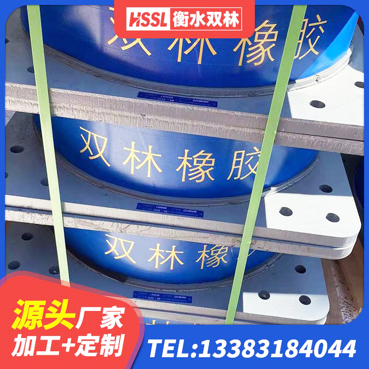 惠城区隔震支座HDR源头工厂 惠城区水平力分散隔震支座厂家 惠城区LNR500橡胶隔震支座生产加工 惠城区LRB700-2隔震支座厂家 - 第8张
