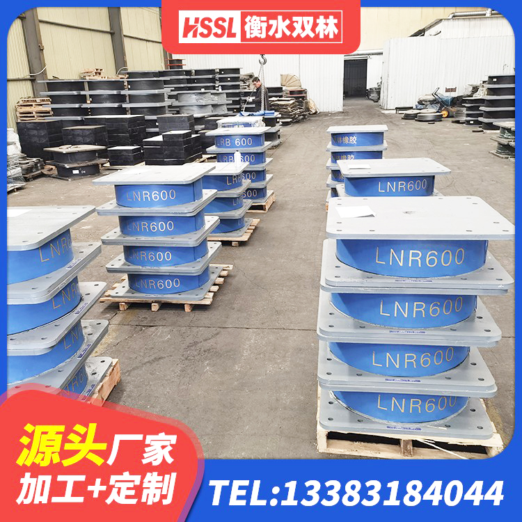 惠城区建设橡胶隔震支座生产厂家 惠城区建筑橡胶隔震支座LNR 惠城区LNR1500支座 惠城区建筑水平力分散力型隔震支座LNR - 第9张