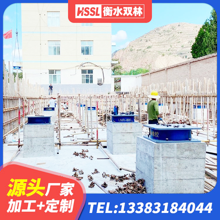 惠城区LNR1200支座生产厂家 惠城区建筑高阻尼圆形隔震支座源头工厂 惠城区建筑隔震建筑的橡胶隔震支座生产厂家 惠城区高阻尼隔震支座HDR - 第6张