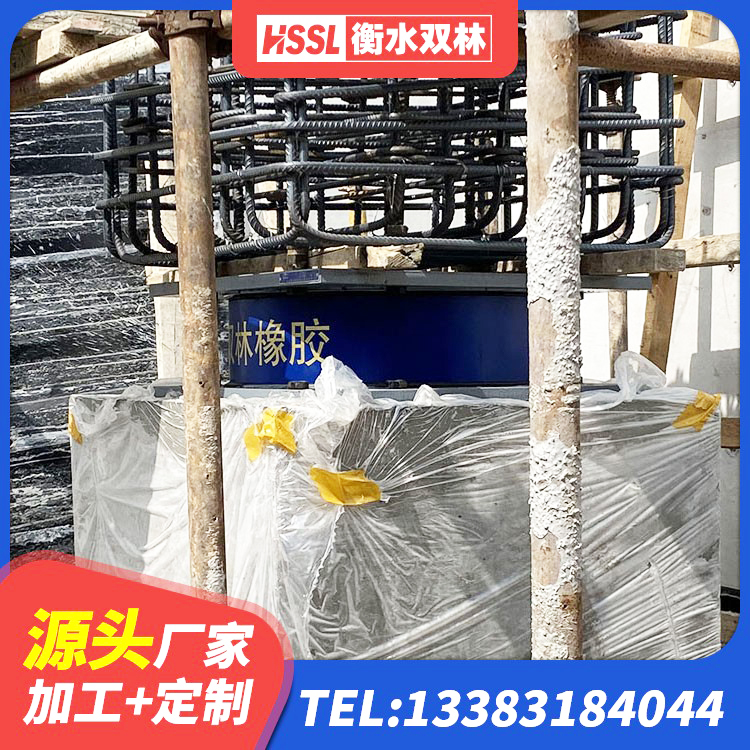 惠城区建设橡胶隔震支座生产厂家 惠城区建筑橡胶隔震支座LNR 惠城区LNR1500支座 惠城区建筑水平力分散力型隔震支座LNR - 第6张