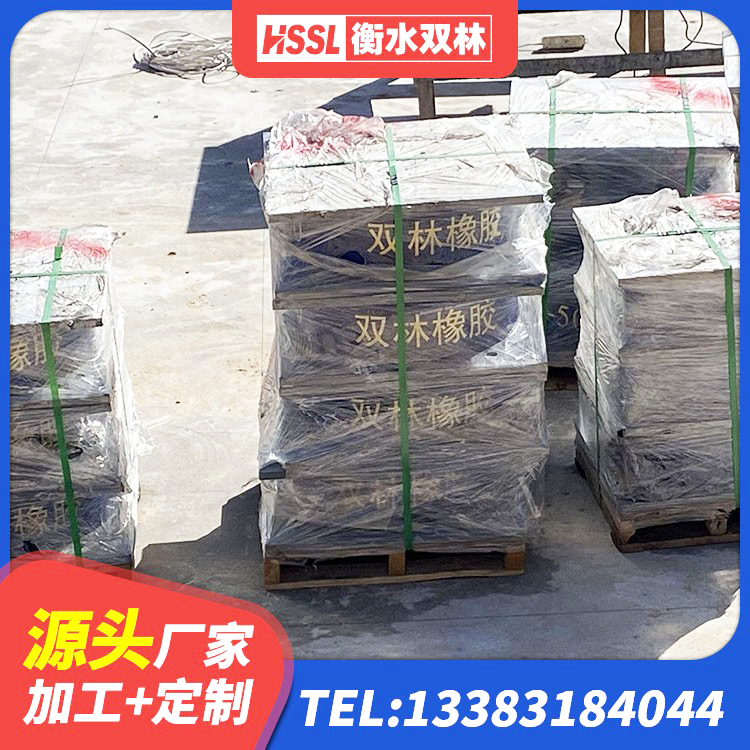 惠城区LNR隔震支座1100生产厂家 惠城区建筑高阻尼变刚度支座源头工厂 惠城区LNR隔震支座D420厂家电话 惠城区LNR900天然隔震支座厂家 - 第6张