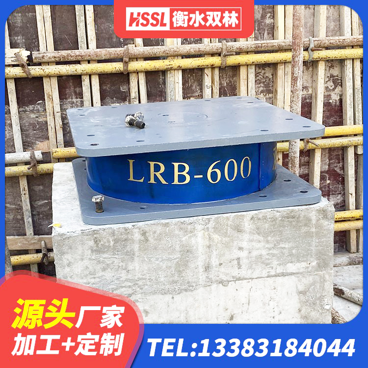 惠城区HDR系列高阻尼隔震支座 惠城区建筑隔震支座产品 惠城区LNR400橡胶隔震支座生产厂家 惠城区LNR1400支座生产厂家 - 第2张