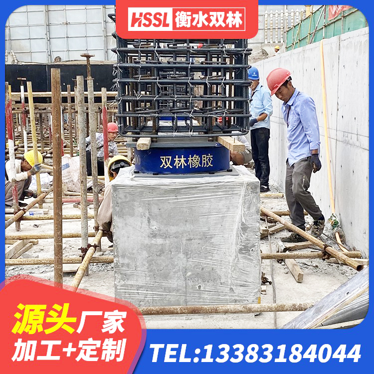 惠城区隔震支座1型厂家 惠城区高阻尼抗震支座源头工厂 惠城区建筑橡胶楼梯支座源头工厂 惠城区LRB900-Ⅱ型隔震支座源头工厂 - 第5张