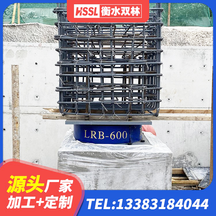 惠城区水平分散型隔震支座什么价格 惠城区减隔震支座厂家电话 惠城区建筑竖向隔震支座 惠城区天然隔震支座LNR1000-Ⅱ厂家 - 第2张