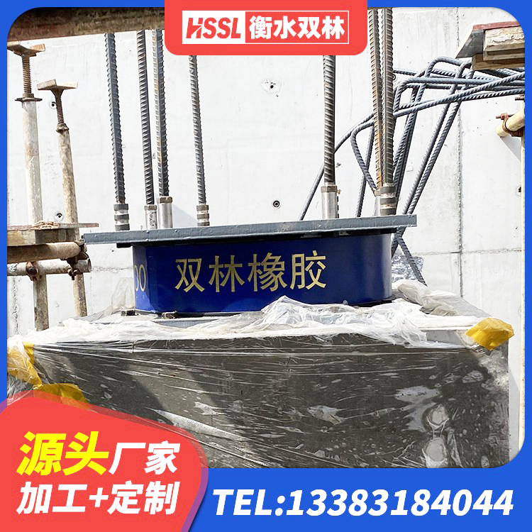 惠城区隔震支座HDR源头工厂 惠城区水平力分散隔震支座厂家 惠城区LNR500橡胶隔震支座生产加工 惠城区LRB700-2隔震支座厂家 - 第5张