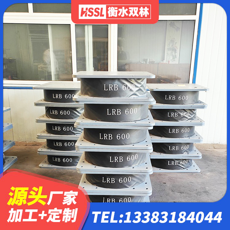 惠城区连廊隔震橡胶支座 惠城区LRB橡胶隔震支座500(II型) 惠城区橡胶隔震支座的厂家 惠城区建筑隔振支座厂家 - 第1张