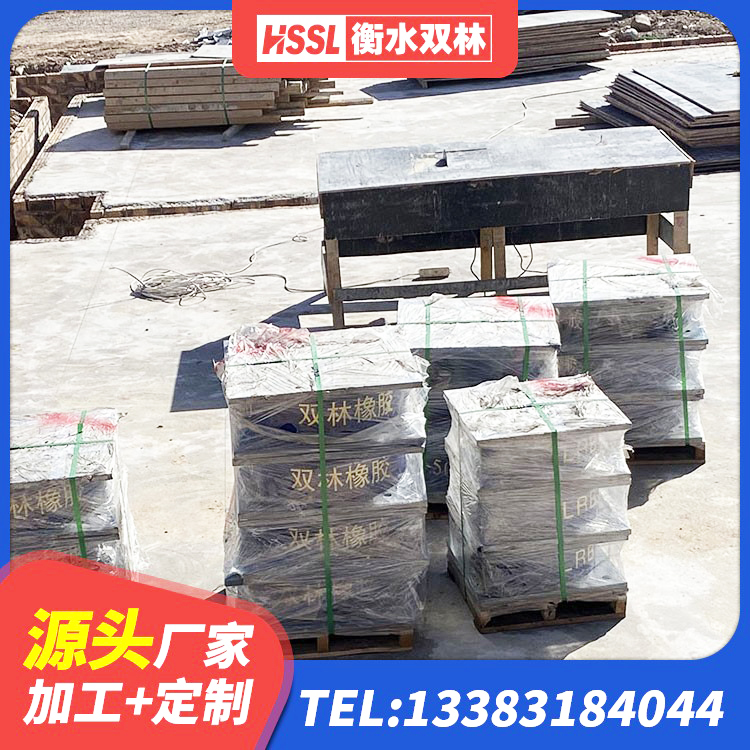 惠城区LNR1200支座生产厂家 惠城区建筑高阻尼圆形隔震支座源头工厂 惠城区建筑隔震建筑的橡胶隔震支座生产厂家 惠城区高阻尼隔震支座HDR - 第4张