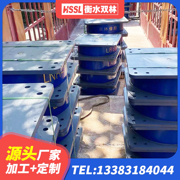 惠城区减橡胶隔震支座什么价格 惠城区抗震减振支座什么价格 惠城区LRB橡胶隔震支座多少钱 惠城区LRB600的隔震支座报价 - 第4张