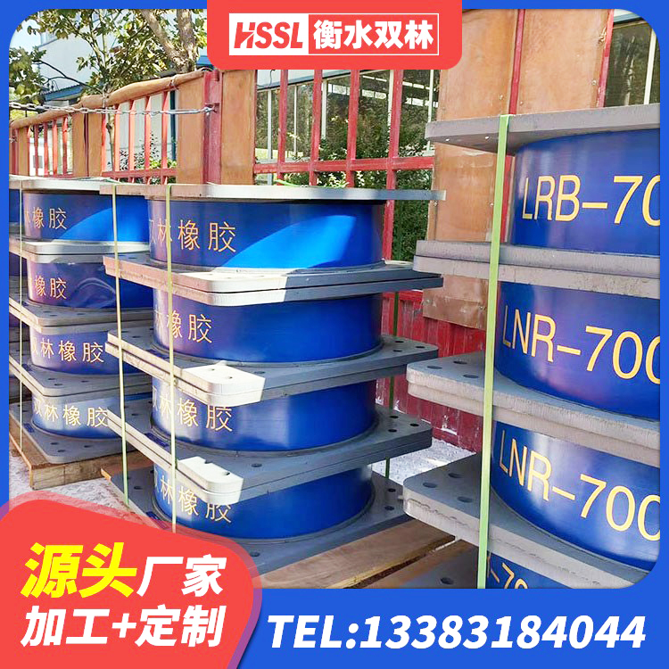 惠城区连廊隔震橡胶支座 惠城区LRB橡胶隔震支座500(II型) 惠城区橡胶隔震支座的厂家 惠城区建筑隔振支座厂家 - 第7张