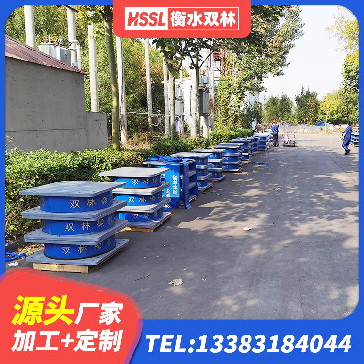 惠城区HDR1500隔震支座厂家 惠城区减橡胶隔震支座多少钱 惠城区建筑非连续端铅芯橡胶隔震支座源头工厂 惠城区分散力型隔震支座源头工厂 - 第2张