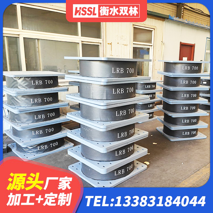 惠城区隔震支座HDR源头工厂 惠城区水平力分散隔震支座厂家 惠城区LNR500橡胶隔震支座生产加工 惠城区LRB700-2隔震支座厂家 - 第3张