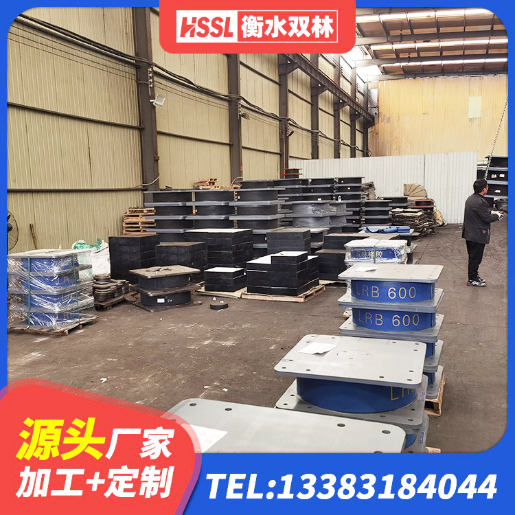 惠城区LNR1200支座生产厂家 惠城区建筑高阻尼圆形隔震支座源头工厂 惠城区建筑隔震建筑的橡胶隔震支座生产厂家 惠城区高阻尼隔震支座HDR - 第5张