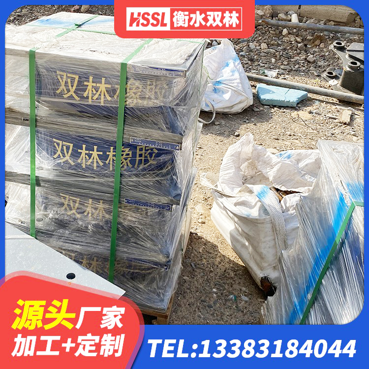 惠城区LNR700支座厂家电话 惠城区LNR水平力分散力型隔震支座 惠城区建筑铅芯减橡胶隔震支座厂家 惠城区建筑橡胶隔震支座LRB500 - 第8张