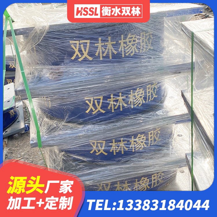 惠城区LNR隔震支座1100生产厂家 惠城区建筑高阻尼变刚度支座源头工厂 惠城区LNR隔震支座D420厂家电话 惠城区LNR900天然隔震支座厂家 - 第5张